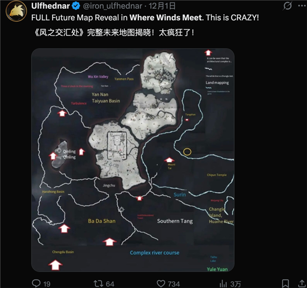 两周收获900万玩家 《燕云十六声》咋就在国外火了