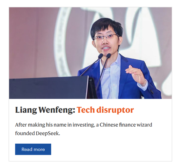 《自然》2025年度十大科学人物发布:DeepSeek创始人梁文锋入选