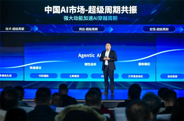 联想发布万全异构智算平台4.0 训练时间最高可缩短50%