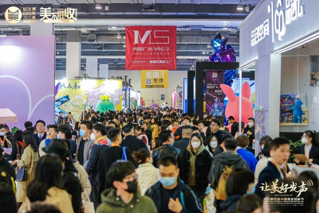 官宣!2024商文旅创新节・第9届美陈展(上海)喊您回家!(图3) 官宣!2024商文旅创新节・第9届美陈展(上海)喊您回家!(图3)