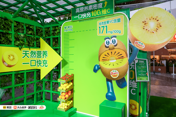 天然营养「飞」入职场 大众点评携美团无人机联合佳沛首开品牌营销合作 打造低空经济营销标杆(图4)