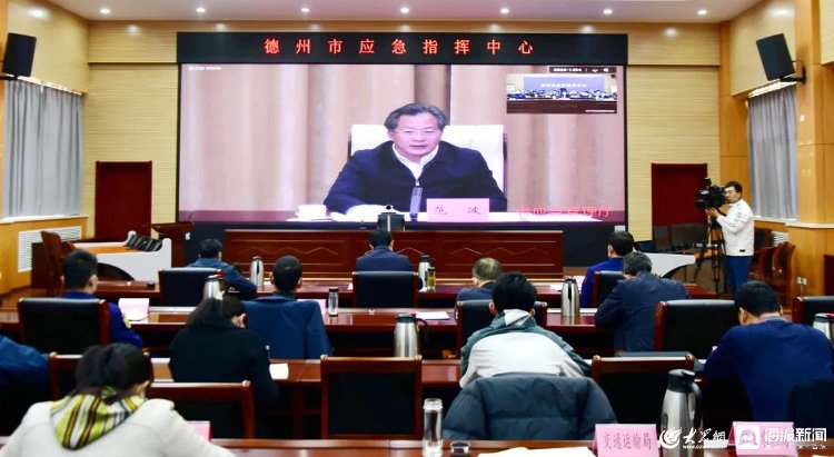 德州市召开森林草原防灭火指挥部工作会议 德州市召开森林草原防灭火指挥部工作会议