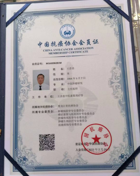 迎中秋-庆国庆优秀传承人 王彦忠(图5)