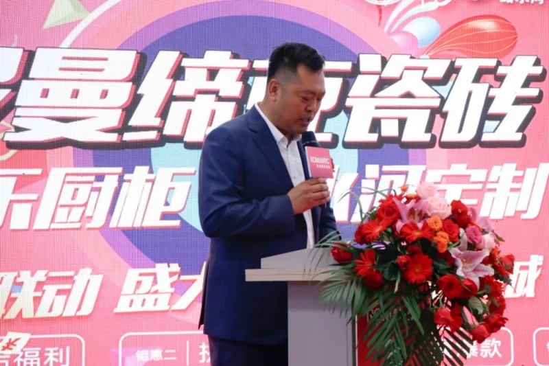 盛大开业！ROMANTIC海城400㎡臻品馆奢耀启幕(图9)