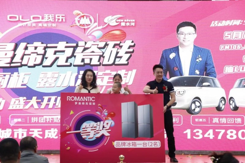 盛大开业！ROMANTIC海城400㎡臻品馆奢耀启幕(图14)