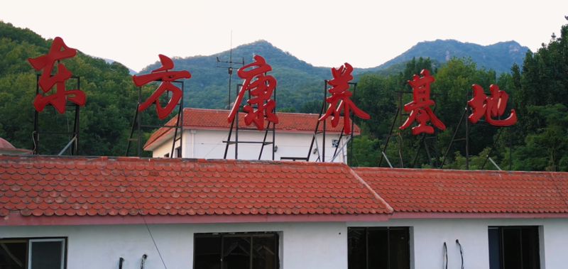 伊康集团董事长许哲铭视察东方康养项目关爱老年健康(图1) 伊康集团董事长许哲铭视察东方康养项目关爱老年健康(图1)