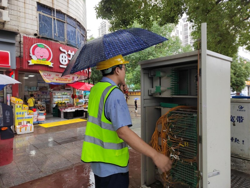 筑牢防汛通信“生命线” 永州市分公司全力保障网络畅通(图1)