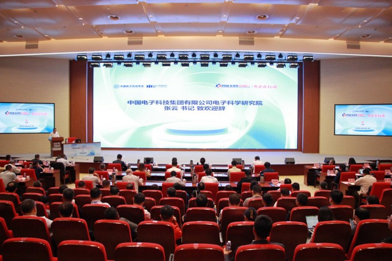 智能科普中国行—央企在行动(北京站)(图1) 智能科普中国行—央企在行动(北京站)(图1)