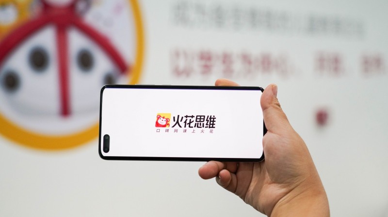 假期中的亲子关系如何经营,火花思维为你支招(图1) 假期中的亲子关系如何经营,火花思维为你支招(图1)