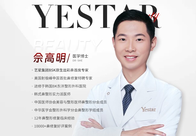 1714009705486925.jpg 佘高明介绍.jpg