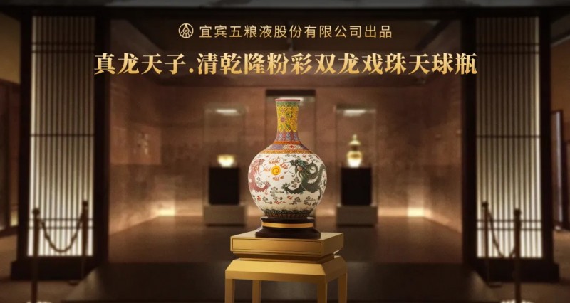 五粮液1218大会:解码万茗堂在五粮液“和美”版图中的战略升级(图8) 五粮液1218大会:解码万茗堂在五粮液“和美”版图中的战略升级(图8)