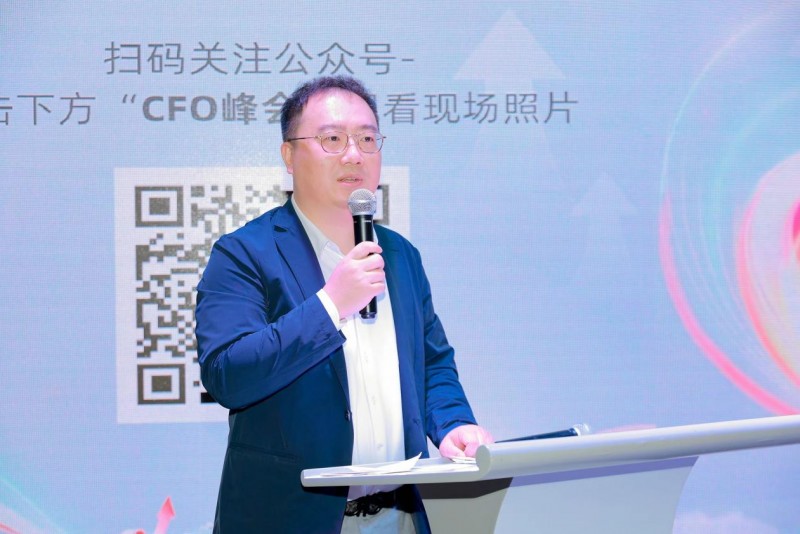 谋篇布局,构建世界一流财务管理体系|用友CFO智能财务高峰论坛(图2) 谋篇布局,构建世界一流财务管理体系|用友CFO智能财务高峰论坛(图2)
