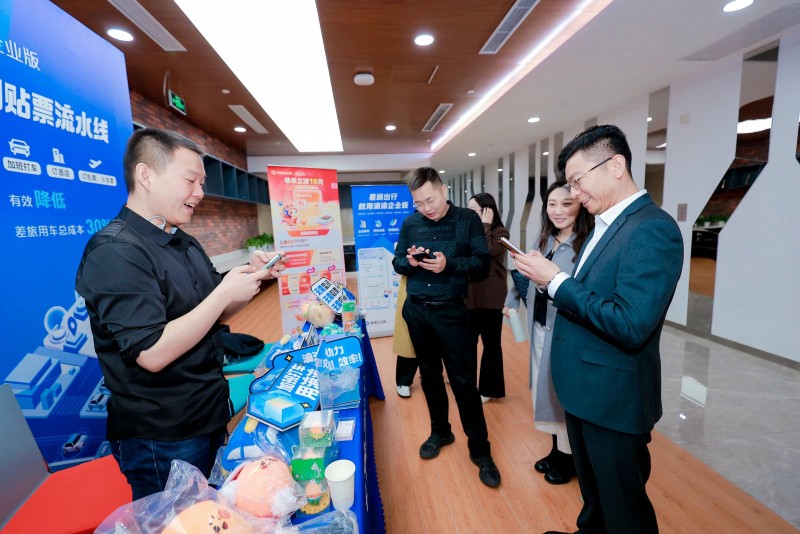 谋篇布局,构建世界一流财务管理体系|用友CFO智能财务高峰论坛(图10) 谋篇布局,构建世界一流财务管理体系|用友CFO智能财务高峰论坛(图10)