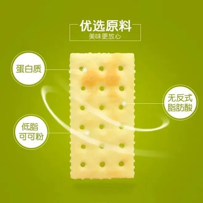 江苏美滋滋食品有限公司:“美食+电商”增强经济新“食力”(图6) 江苏美滋滋食品有限公司:“美食+电商”增强经济新“食力”(图6)