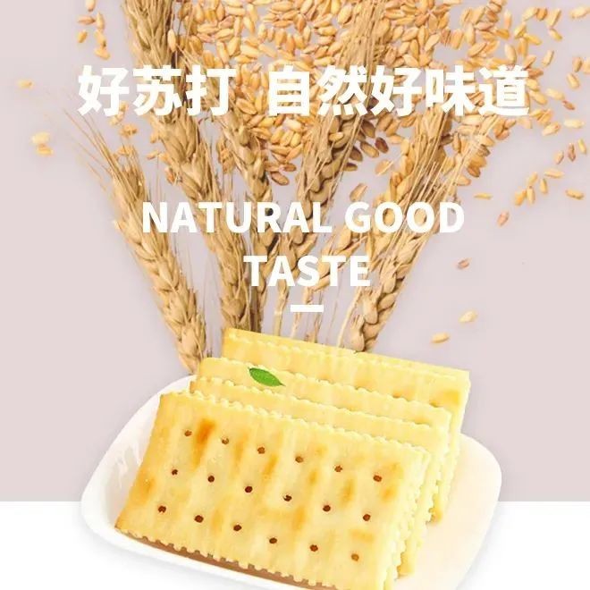 江苏美滋滋食品有限公司:“美食+电商”增强经济新“食力”(图7) 江苏美滋滋食品有限公司:“美食+电商”增强经济新“食力”(图7)