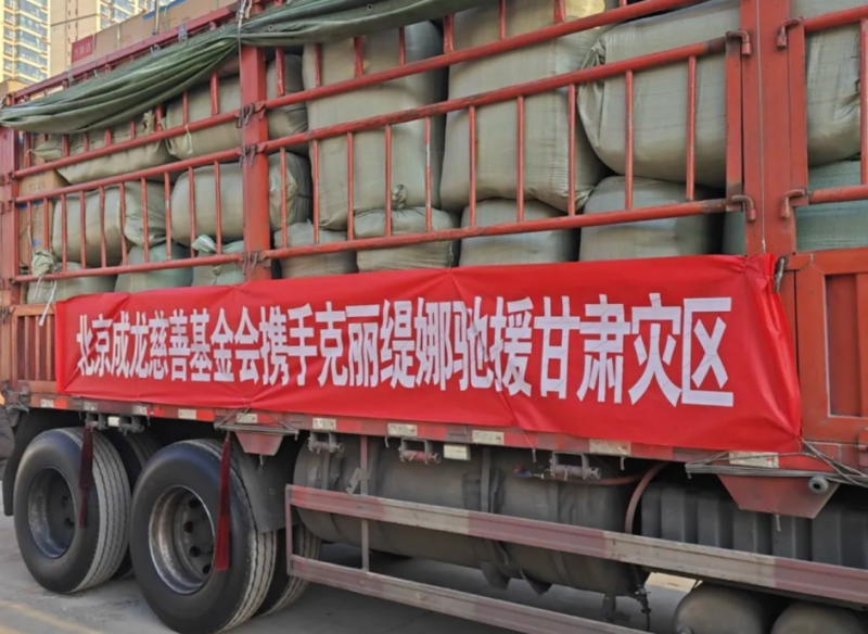 克丽缇娜：风雨同舟，用实际行动诠释社会责任与担当(图2)