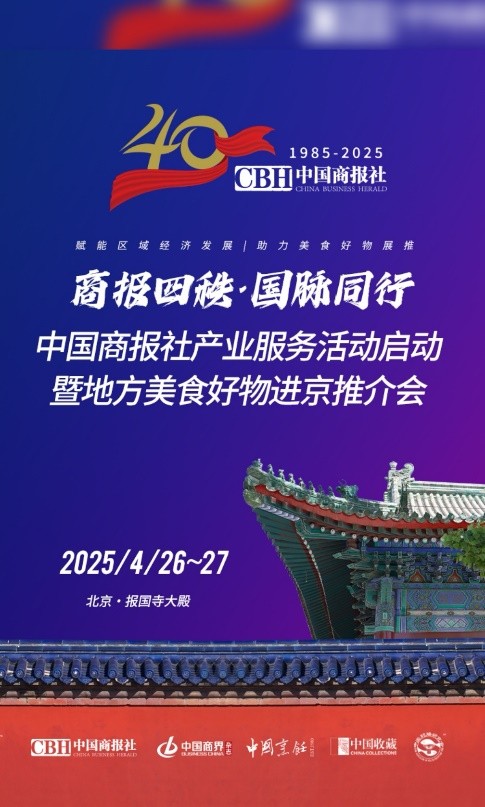 茶叶品牌振兴双驱动:全媒体时代茶品牌建构与销售破局(图1)