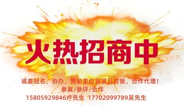 奥斯卡茶王赛|2025首届“民族品牌”国际茶叶品鉴大赛4月深圳举办,全国征募!(图10) 奥斯卡茶王赛|2025首届“民族品牌”国际茶叶品鉴大赛4月深圳举办,全国征募!(图10)