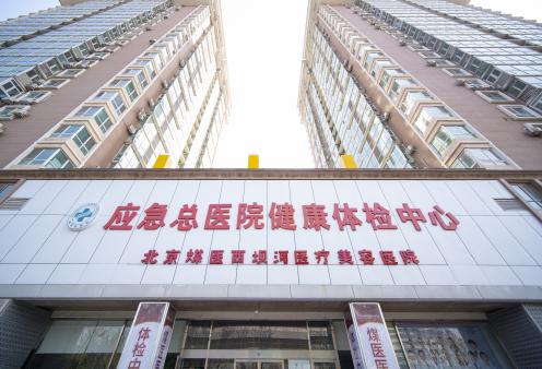 北京煤医|新锐时尚形体塑型专家郑京桓,专业技术展现独特优势(图4) 北京煤医|新锐时尚形体塑型专家郑京桓,专业技术展现独特优势(图4)