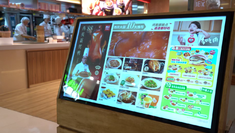 降价发券 + 现制现做,西贝用 “实在招” 化解争议、客流回升(图3) 降价发券 + 现制现做,西贝用 “实在招” 化解争议、客流回升(图3)