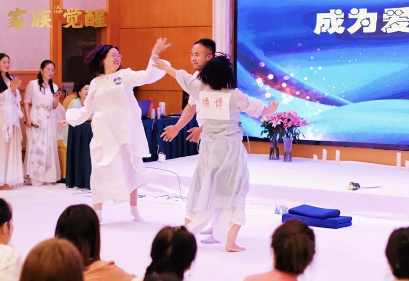 5月家族觉醒《播种幸福》学员见证(图4) 5月家族觉醒《播种幸福》学员见证(图4)