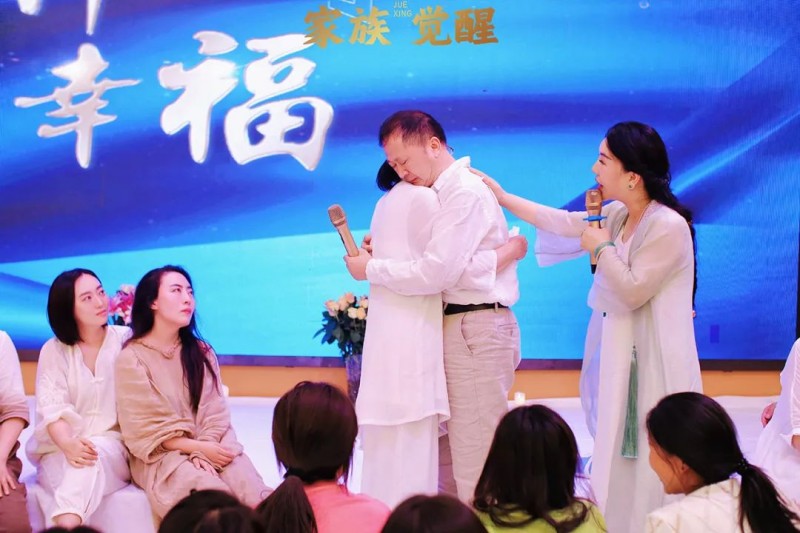 5月家族觉醒《播种幸福》学员见证(图13) 5月家族觉醒《播种幸福》学员见证(图13)