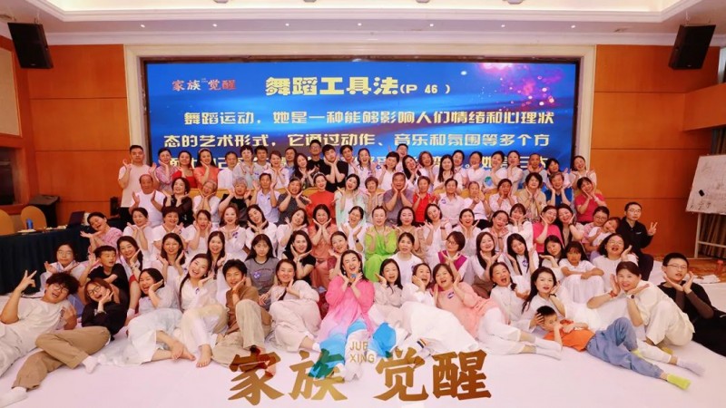 5月家族觉醒《播种幸福》学员见证(图15) 5月家族觉醒《播种幸福》学员见证(图15)