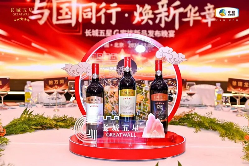 两会视角:以新质生产力激活“东方味道”(图5) 两会视角:以新质生产力激活“东方味道”(图5)