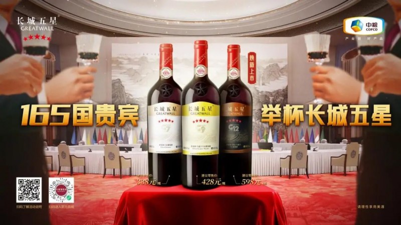 两会视角:以新质生产力激活“东方味道”(图6) 两会视角:以新质生产力激活“东方味道”(图6)