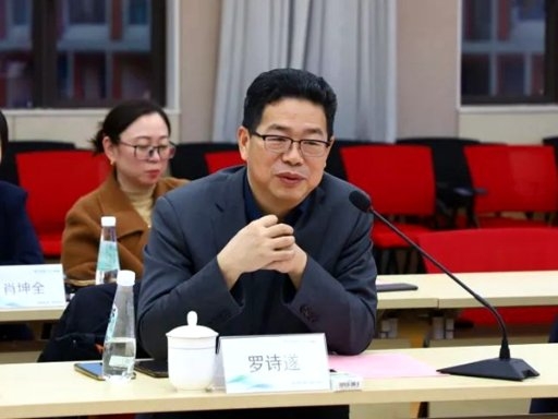 国家发改委一行调研国药太极,共探中医药产业发展之路(图3) 国家发改委一行调研国药太极,共探中医药产业发展之路(图3)