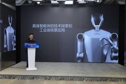 2025NAAI亚洲人工智能大会在京隆重召开!(图7) 2025NAAI亚洲人工智能大会在京隆重召开!(图7)