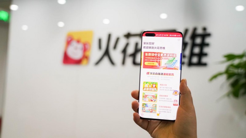 思维力就是未来竞争力！火花思维以科学体系培养孩子核心素养(图1)