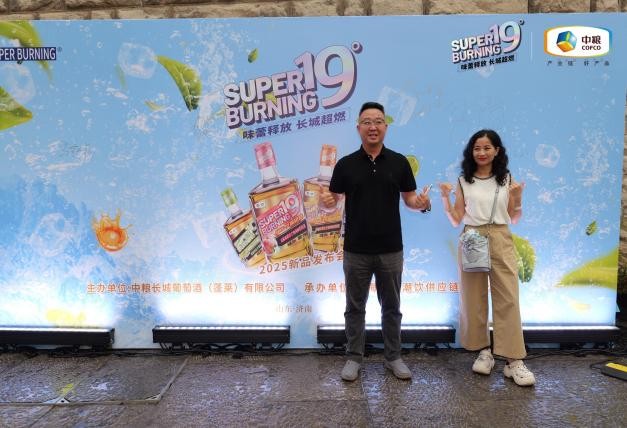 长城SUPER BURNING超燃新品上市发布会圆满举办(图3)