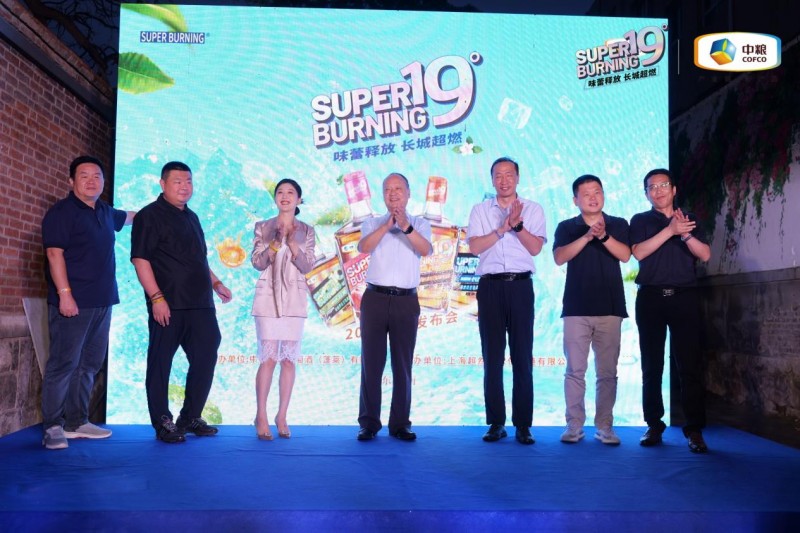 长城SUPER BURNING超燃新品上市发布会圆满举办(图1)