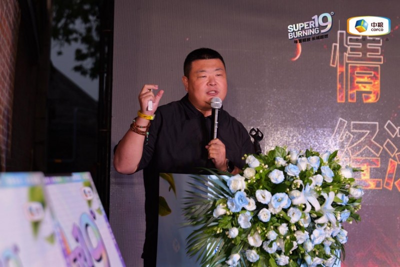 长城SUPER BURNING超燃新品上市发布会圆满举办(图14)