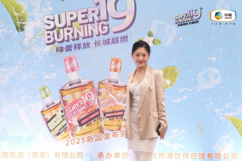 长城SUPER BURNING超燃新品上市发布会圆满举办(图17)