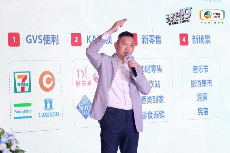 长城SUPER BURNING超燃新品上市发布会圆满举办(图16)