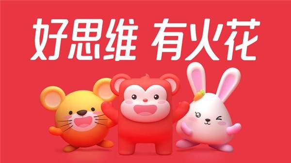 火花思维逻辑课程持续领跑行业，科学启蒙助力孩子思维成长(图1)