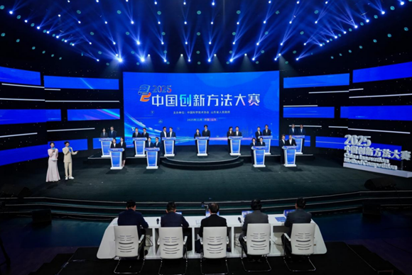 2025年中国创新方法大赛总决赛在山东举办(图1) 202511241303392115015328.png