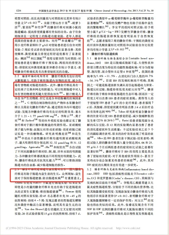 宠物兔的健康卫士——BCM引领高纤化毛新时代(图5)