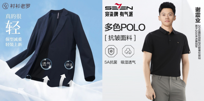 今日头条×ELLE携手点燃「春夏服饰焕新季」,领航服饰品质消费新风(图7) 今日头条×ELLE携手点燃「春夏服饰焕新季」,领航服饰品质消费新风(图7)