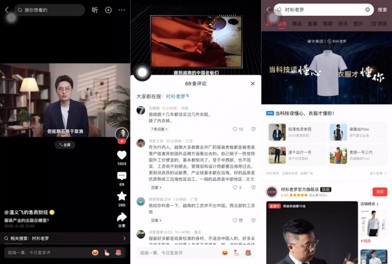 今日头条×ELLE携手点燃「春夏服饰焕新季」,领航服饰品质消费新风(图8) 今日头条×ELLE携手点燃「春夏服饰焕新季」,领航服饰品质消费新风(图8)