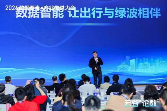 云谷论数 | 每日互动一举发布4款新品 数智应用释放新质生产力(图4) 云谷论数 | 每日互动一举发布4款新品 数智应用释放新质生产力(图4)