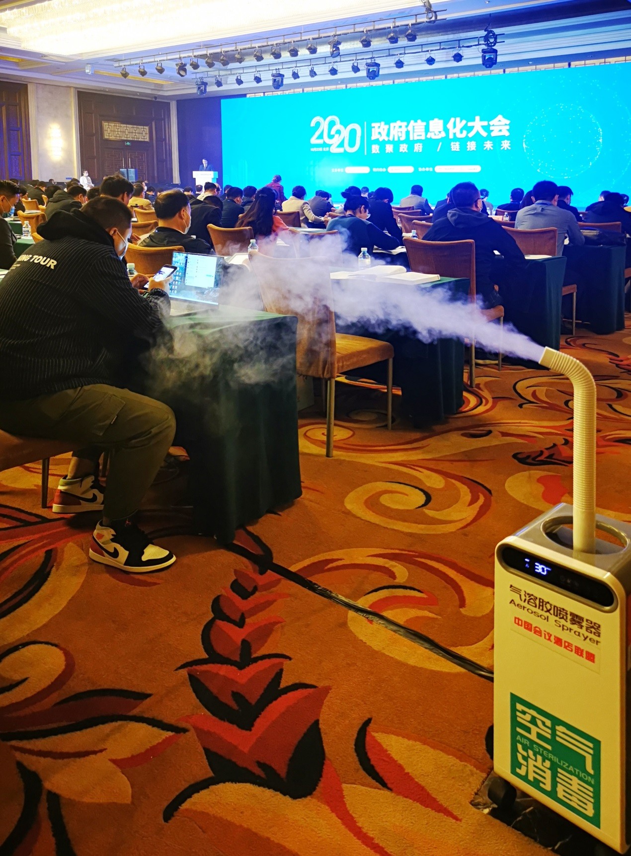 政府信息化大会北京伊康集团强效安全消毒引起广泛关注(图3) 政府信息化大会北京伊康集团强效安全消毒引起广泛关注(图3)