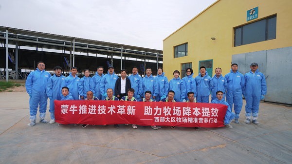 蒙牛实施“精准营养”策略助力牧场降本增效 力争每公斤奶饲喂成本降至1.9元以下(图4) 蒙牛实施“精准营养”策略助力牧场降本增效 力争每公斤奶饲喂成本降至1.9元以下(图4)