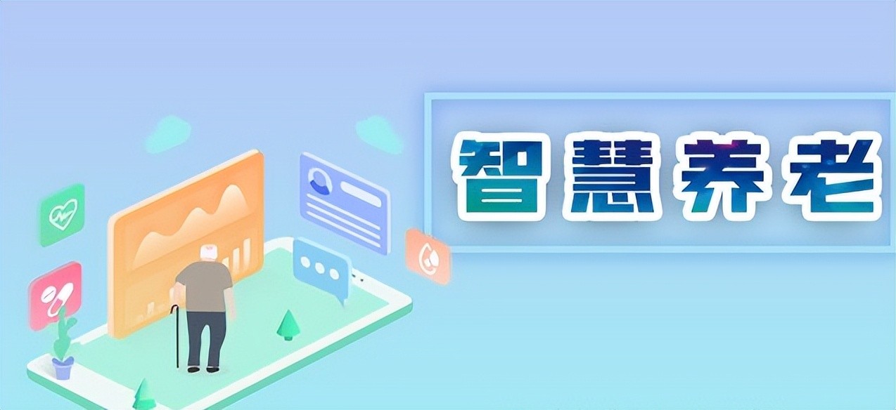 伊康集团构建“智慧医康养生态圈” 加快大健康全产业链布局(图1) 伊康集团构建“智慧医康养生态圈” 加快大健康全产业链布局(图1)