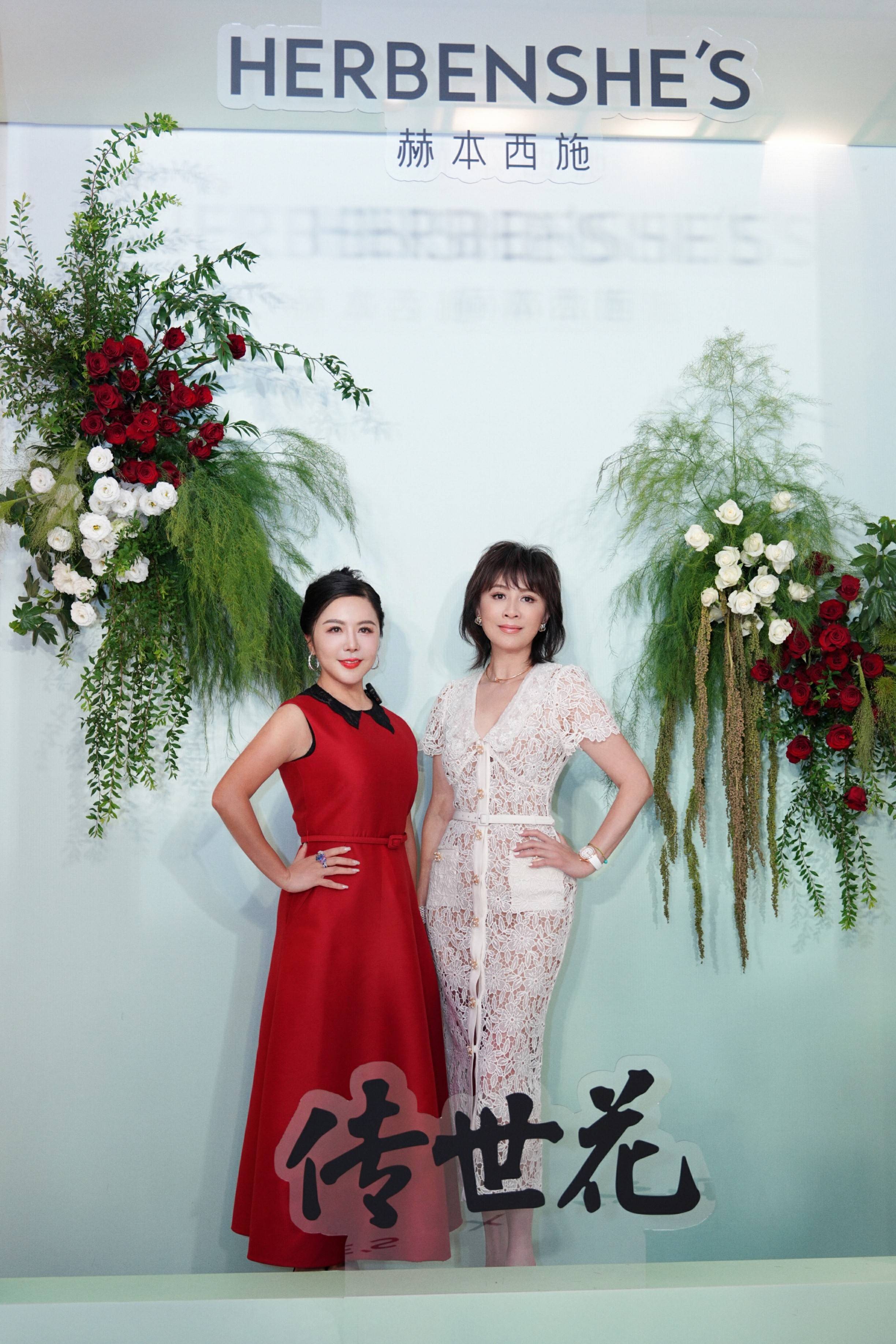 刘嘉玲亲临 赫本西施与传世花联名旗舰店璀璨启业(图2) 刘嘉玲亲临 赫本西施与传世花联名旗舰店璀璨启业(图2)