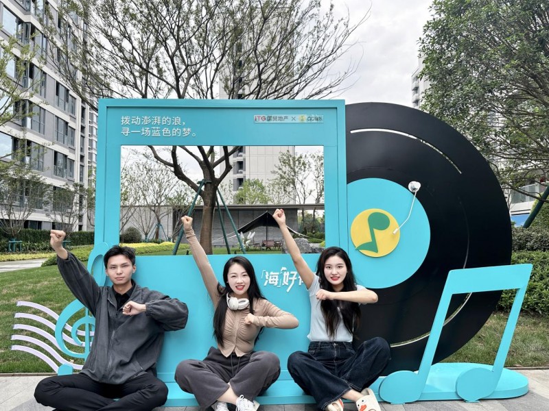 播放量500万+ 《海好有你》歌曲出圈丨国贸地产海洋月活动持续升温(图13) 播放量500万+ 《海好有你》歌曲出圈丨国贸地产海洋月活动持续升温(图13)