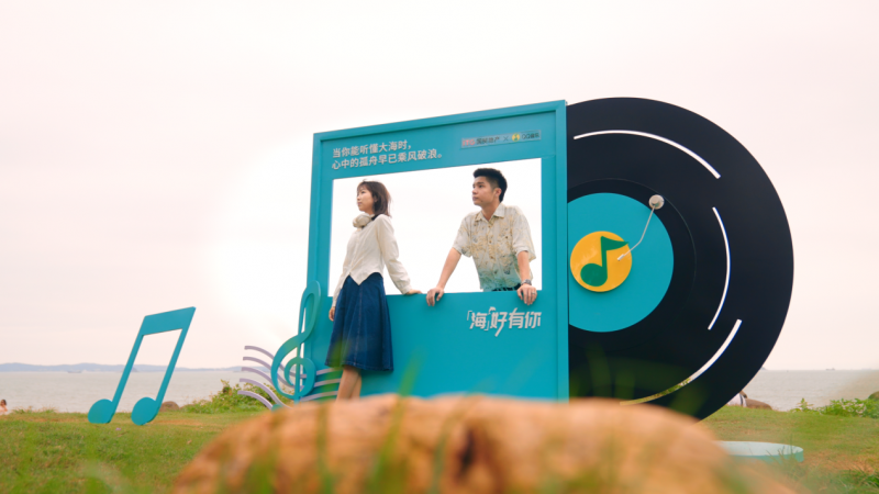 播放量500万+ 《海好有你》歌曲出圈丨国贸地产海洋月活动持续升温(图14) 播放量500万+ 《海好有你》歌曲出圈丨国贸地产海洋月活动持续升温(图14)
