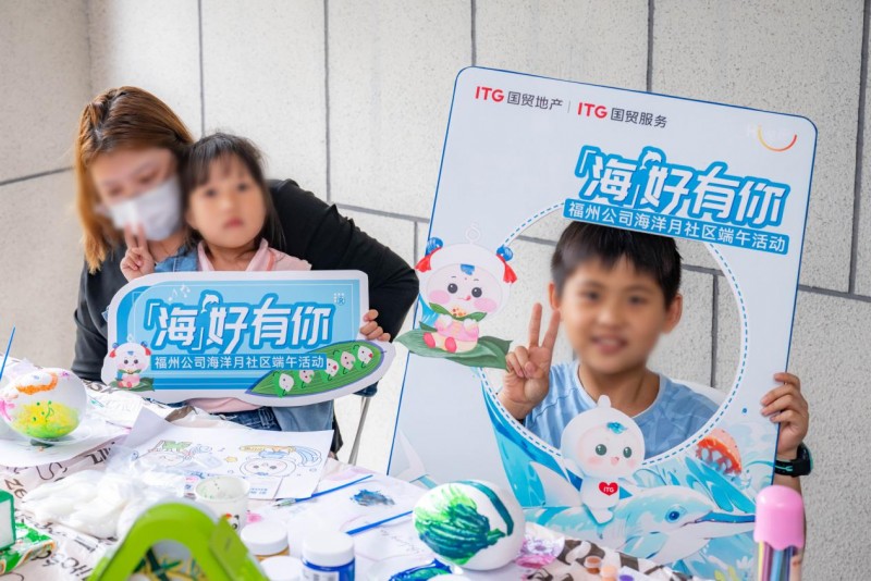 播放量500万+ 《海好有你》歌曲出圈丨国贸地产海洋月活动持续升温(图17) 播放量500万+ 《海好有你》歌曲出圈丨国贸地产海洋月活动持续升温(图17)